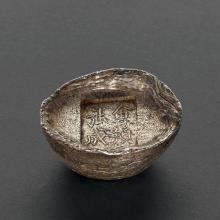 清代河南“会镇 张成”四两槽锭/gbca ms60